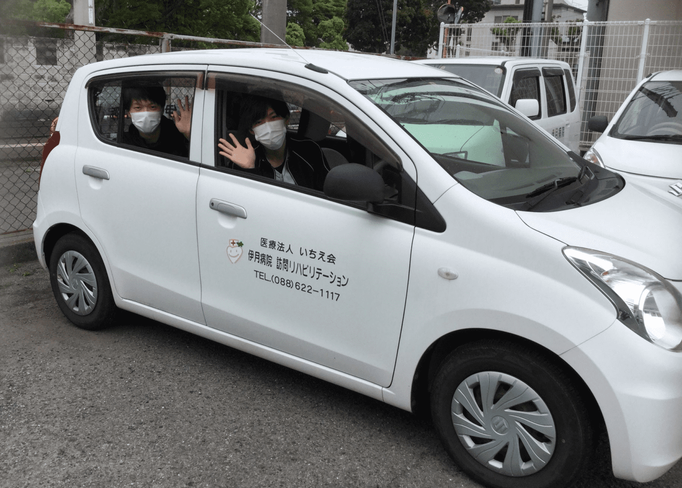 伊月訪問 リハビリテーション 伊月訪問 リハビリテーション